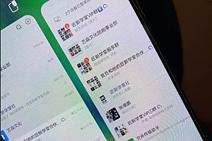 最新B站日引300+高质创业粉教程!“割韭菜”日稳定变现5000+!