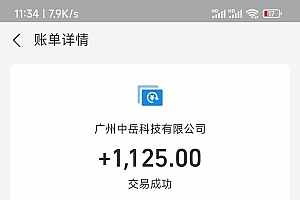 电脑脚本全自动装机,四小时单窗口收益15.8+可无线多开,日收益 1800~2…