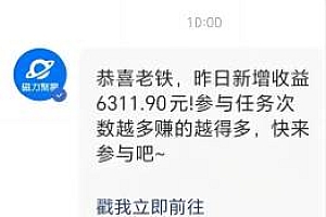 2024最强风口,小游戏直播暴力变现日入3000+小白也可以轻松上手