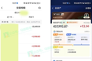外面收费6980闲鱼引流法,日引200+创业粉,每天稳定2000+收益,保姆级教程