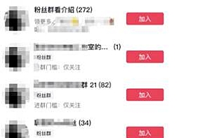 制作抖音短视频项目拆解视频引流创业粉,一天引流50+教程+工具+素材