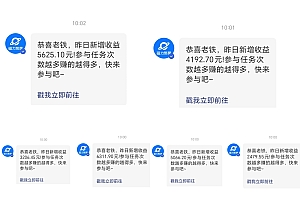 三月快手最新玩法磁力聚星纯撸,硬改手机摄像头AI美女自带流量日入3000+…