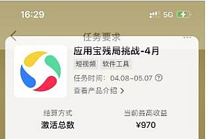 绝对蓝海,玩王者荣耀赚钱,单账号日入1000+,全民项目