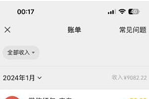 一单50+做宝妈的生意 无人直播高级玩法 日入2000+