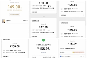 电商平台高佣金网拍,靠谱项目,执行就能赚钱,简单操作