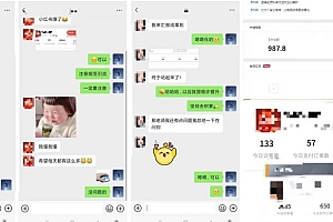 风口项目,0成本一键开店 微信红包封面 市场需求量巨大 看懂的引进提前布局