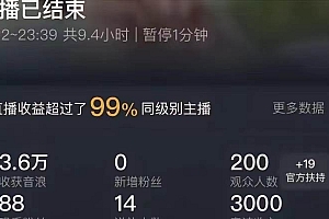 ai无人直播美女4人组整蛊教程 【附全套资料以及教程】