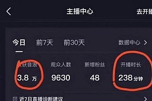 抖音最新玩法,新娘整蛊无人直播,小白也可轻松上手,日入1000+ 保姆级教学