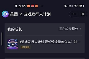 梦幻西游偏门玩法,一单35,日入3000+轻轻松松