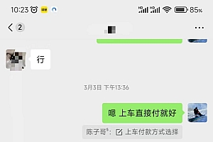 QQ无人直播 新赛道新玩法 一天轻松500+ 腾讯官方流量扶持