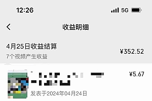 视频号下半年全新赛道,表情包搭配情感文案 无脑上手,五分钟一条作品…