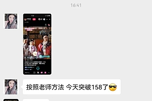 无人直播,不断播,不版权违规,懒人玩法,躺赚收益,一场直播收益2500+