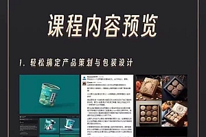 AI学习班2.0:从菜鸟到学霸,夯实基础从干货到硬货,重在应用(17节课)