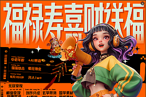 蝴蝶号AI狂撸中老年赛道  赚到盆满钵满  赛道对了啥都对了福禄寿喜财送财送福   每日轻松十分钟  月赚米1W+  抓紧冲!退休金主最爱