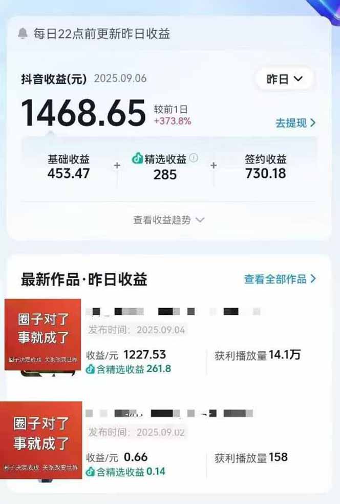 AI大案纪实短视频制作课,文案生成+剪辑教学+伙伴计划